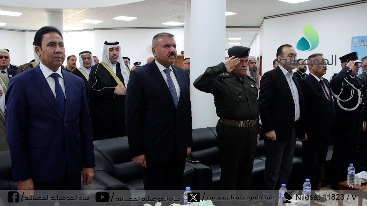 بعد إعادة إعمارها..وزير الداخلية ومحافظ نينوى يفتتحان مديرية الأحوال المدنية في أيسر الموصل