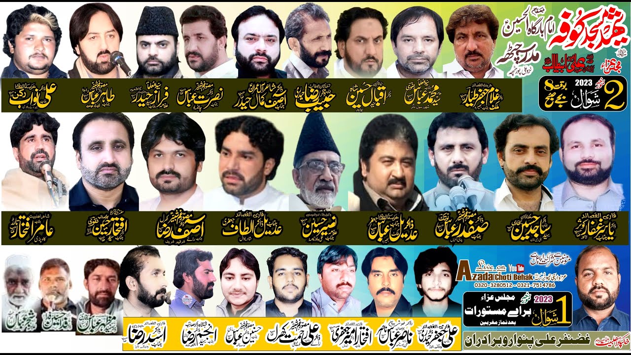 Live Majlis e Aza 2 Shawal 2023 Mudrasa Chatha Nazad Ali Pur Chatha