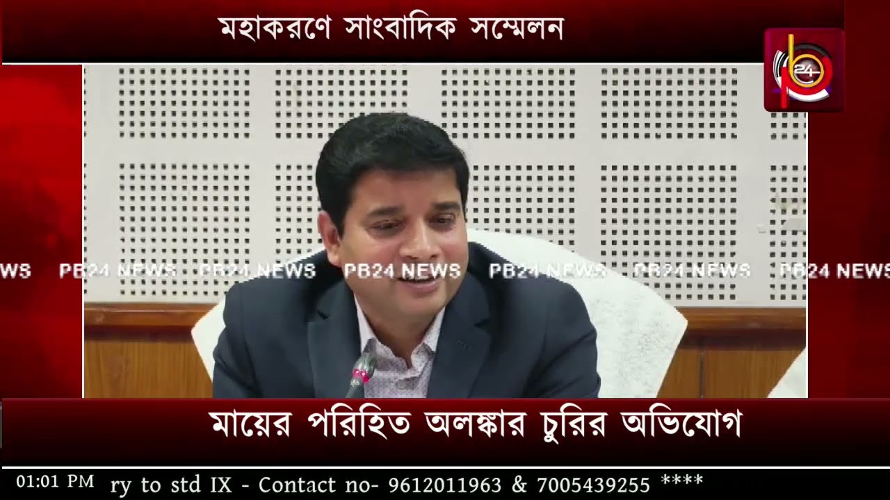 রাস্তায় ঘুরে বেড়ানো কুকুর, গবাদি পশুদের বিষয়ে মহাকরণে সাংবাদিক সম্মেলন