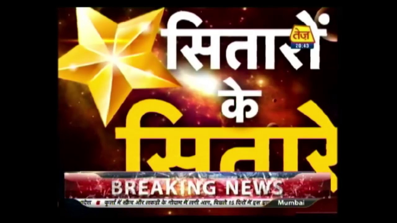 Sitaron Ke Sitaare: Horoscope Analysis Of Aamir Khan By Astrolger Shailendra Pandey