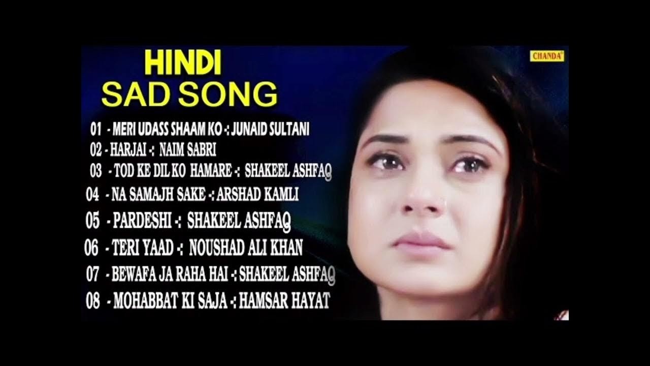 😭Sad Song ❤️Dj Remix Sad Song 2025 🔥 90s Hindi Song Heart💔Broken Song 🔥Lofi Song