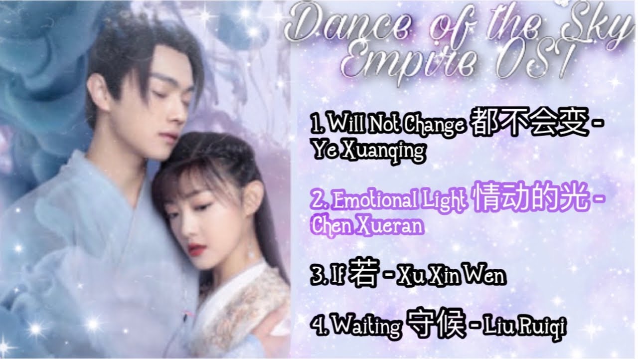 [Playlist] Dance of the Sky Empire 天舞纪 Drama OST Album