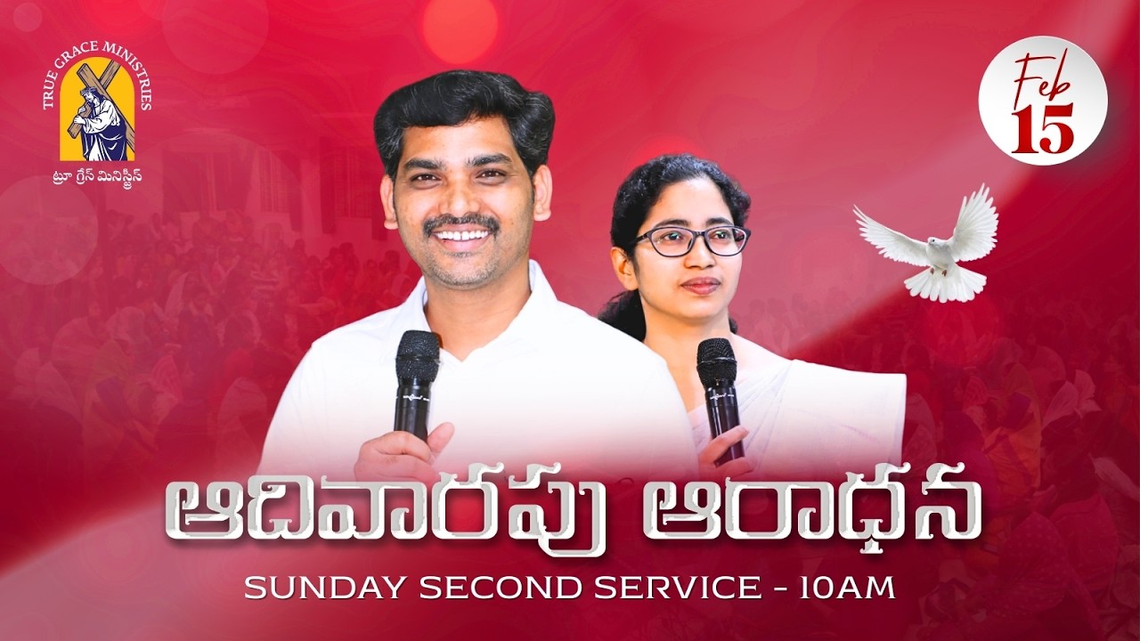 Sunday Morning Worship 2nd Service | 15-02-2026 | #truegraceministries #tgm #shalemraj #anjalishalem