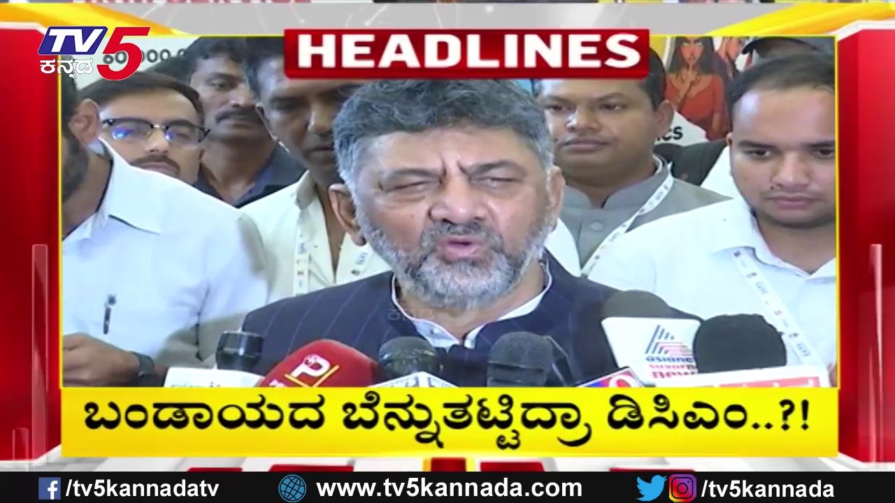 TV5 Kannada Headlines 10PM | 27-02-2026 |Karnataka Breaking News| Political Updates | Trending News