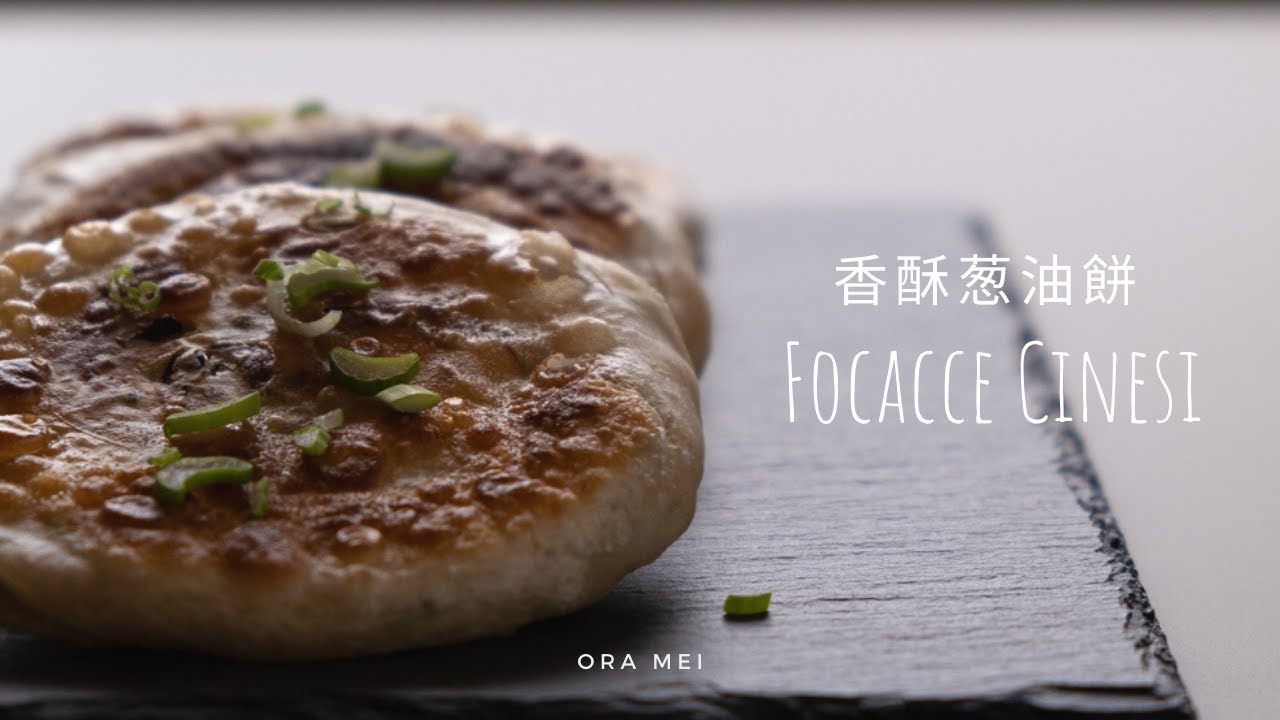 Focacce / Pancake Cinesi 