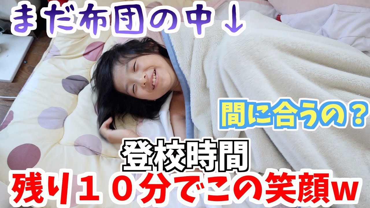 【Vlog】子供7人のモーニングルーティン