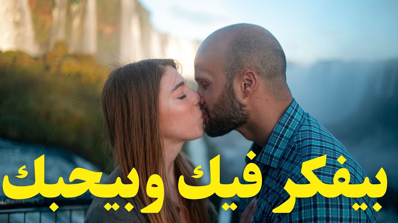 ⛔️تهكير خطير لمشاعره وعقله💯بيحس معاك بإيه🔥 وهل ناوي على زواج💍#مواصفات_زوج_المستقبل #المعجب_السري
