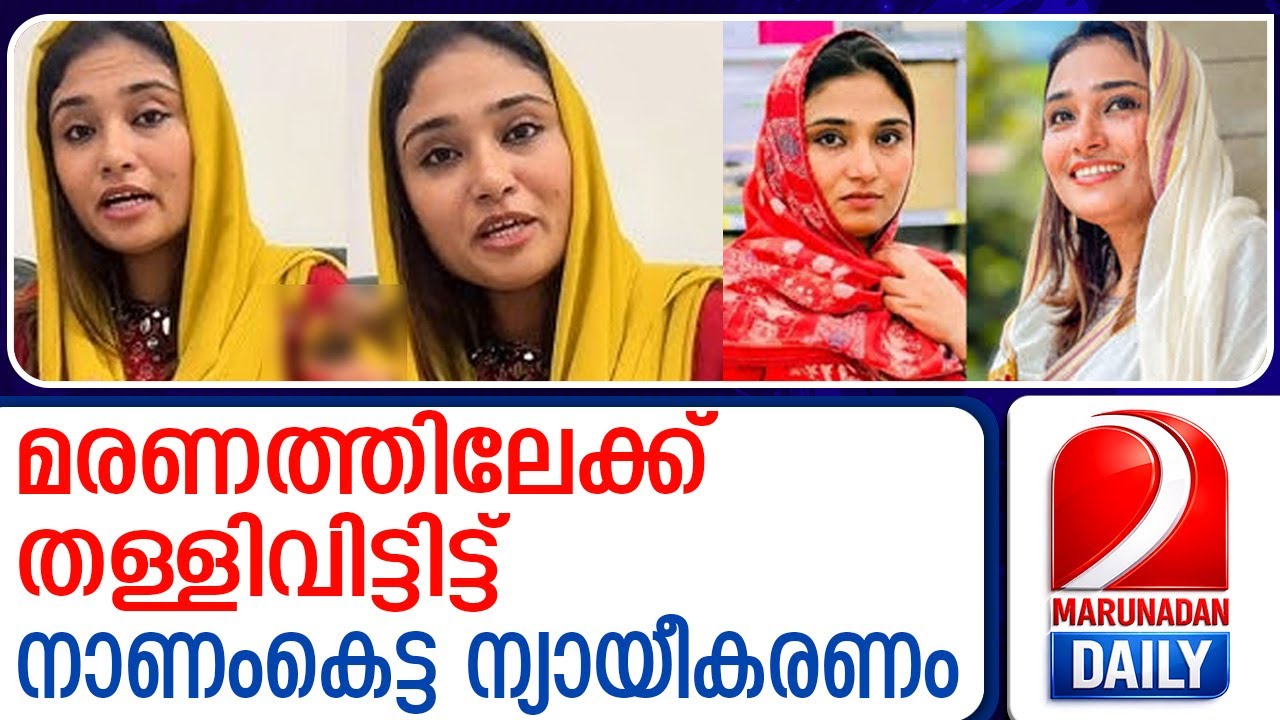 നാണംകെട്ട ന്യായീകരണവുമായി ഷിംജിത...പൊളിച്ചടുക്കി ജനം | shimjitha