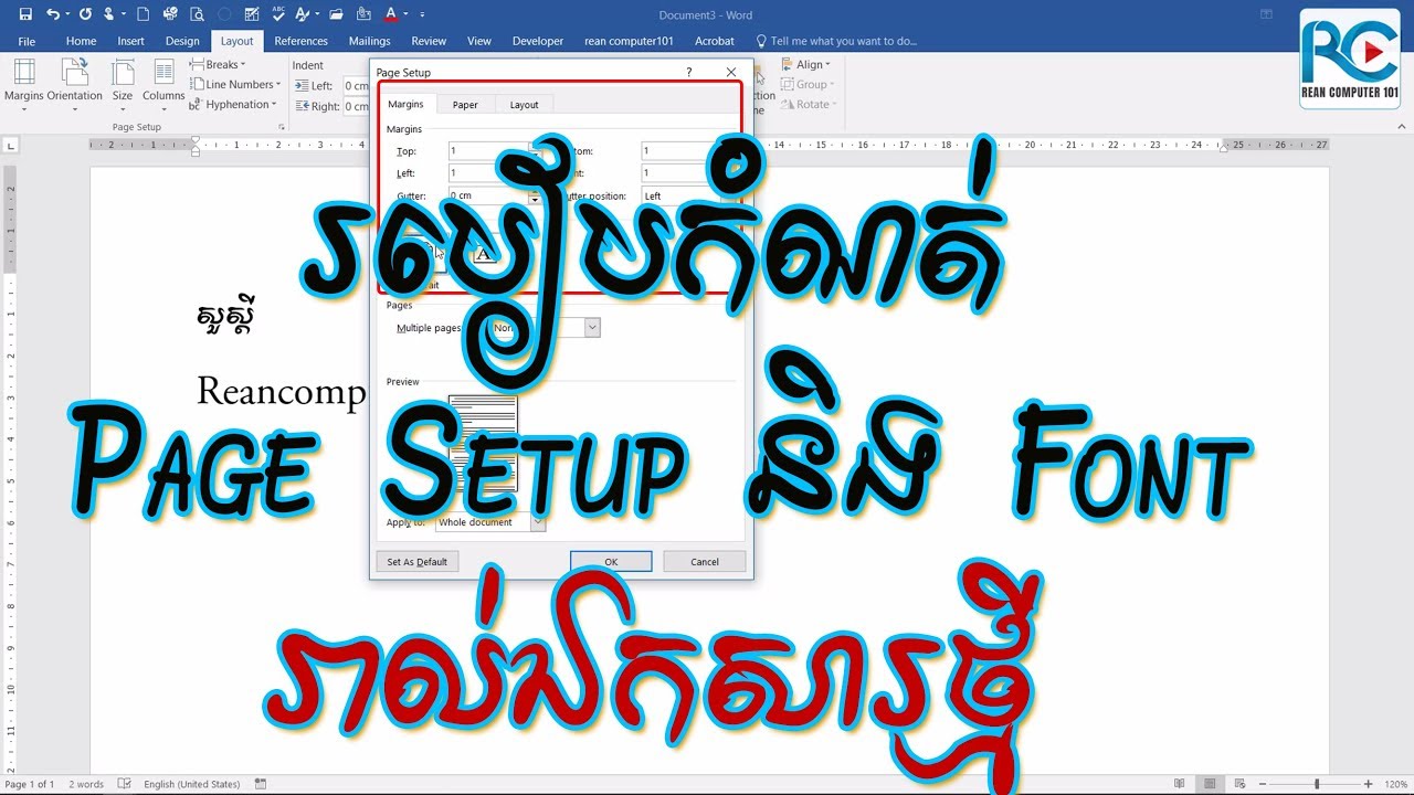របៀបកំណត់ Font ខ្មែរ និងអង់គ្លេស សម្រាប់រាល់ឯកសារថ្មីក្នុង Microsoft Word - Rean Computer 101