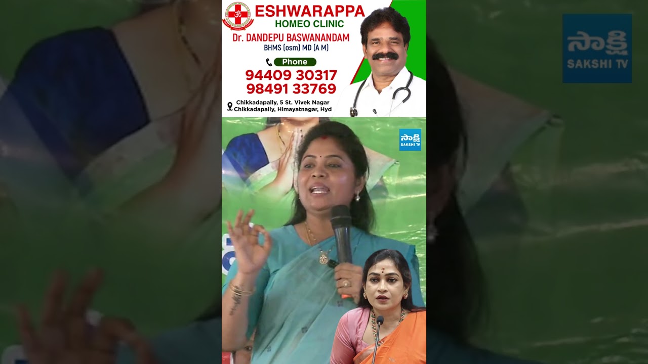 అనితపై పుష్పశ్రీవాణి సెటైర్లు అదుర్స్ #PamulaPushpaSreevani #chandrababu #ysjagan #pawankalyan