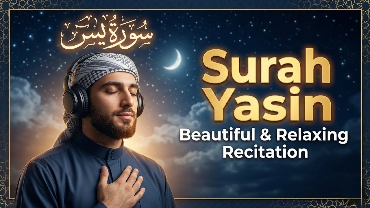 Surah Yasin Full | Most Beautiful Quran Recitation | Heart Touching & Peaceful Recitation 