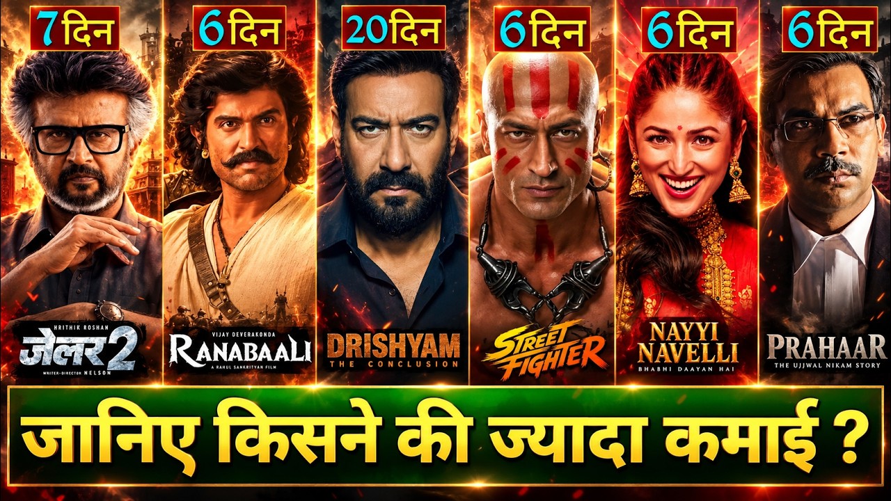 Jailer 2 Box Office Collection, Rajinikanth, Jailer 2 Worldwide Collection, Drishyam 3 Box Office