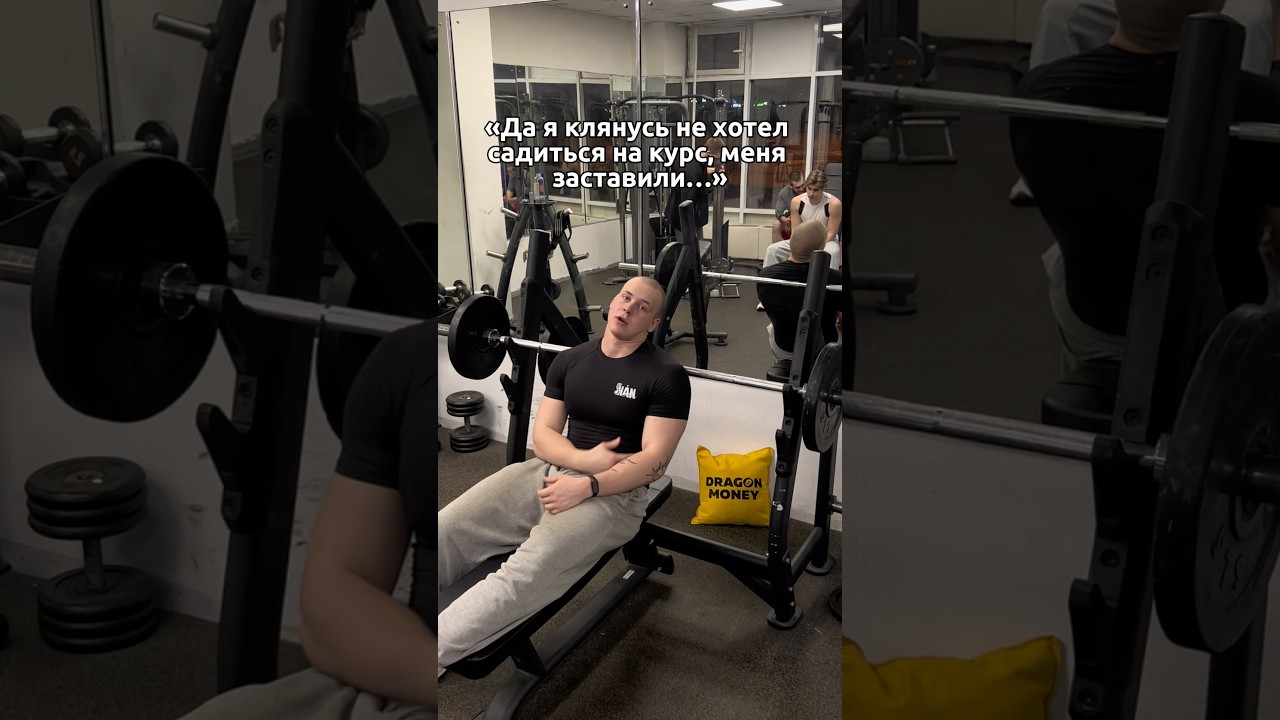 редкая прическа в тгк:k4gym #качалка #gym #курс #заставили