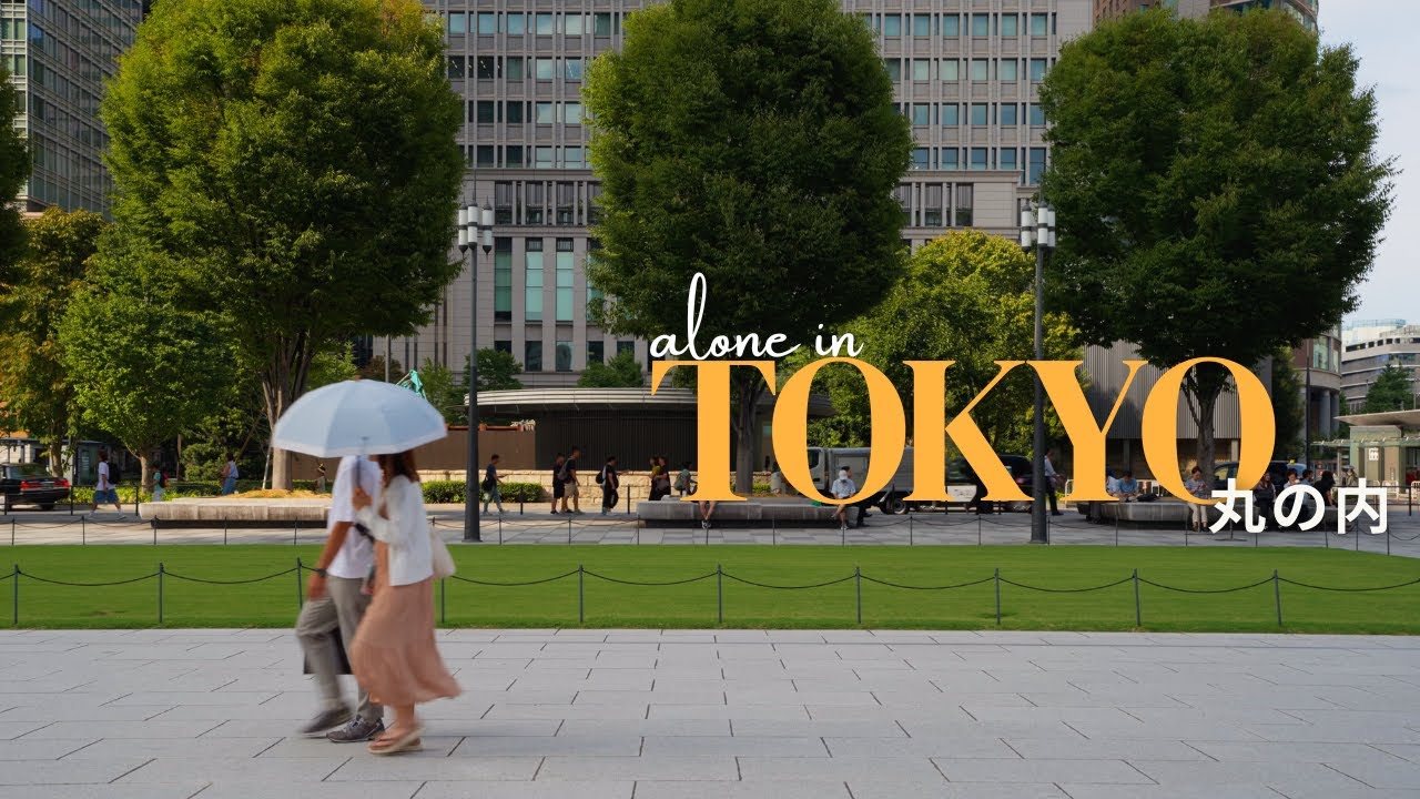 A Day in Tokyo : Marunoushi Edition / Museum, Coffee, Stunning Night View | 2025 Tokyo Vlog