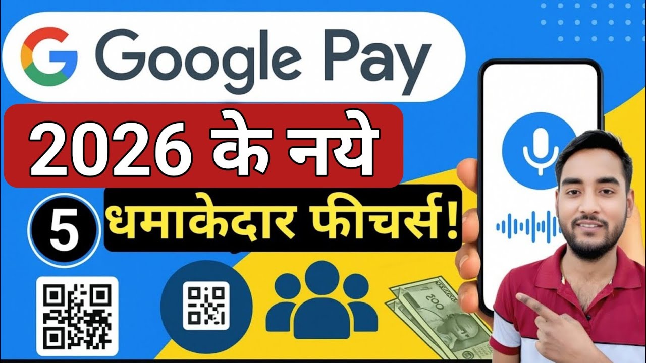 Google Pay New features 2026 | google pay ke naye features 2026 Full guide
