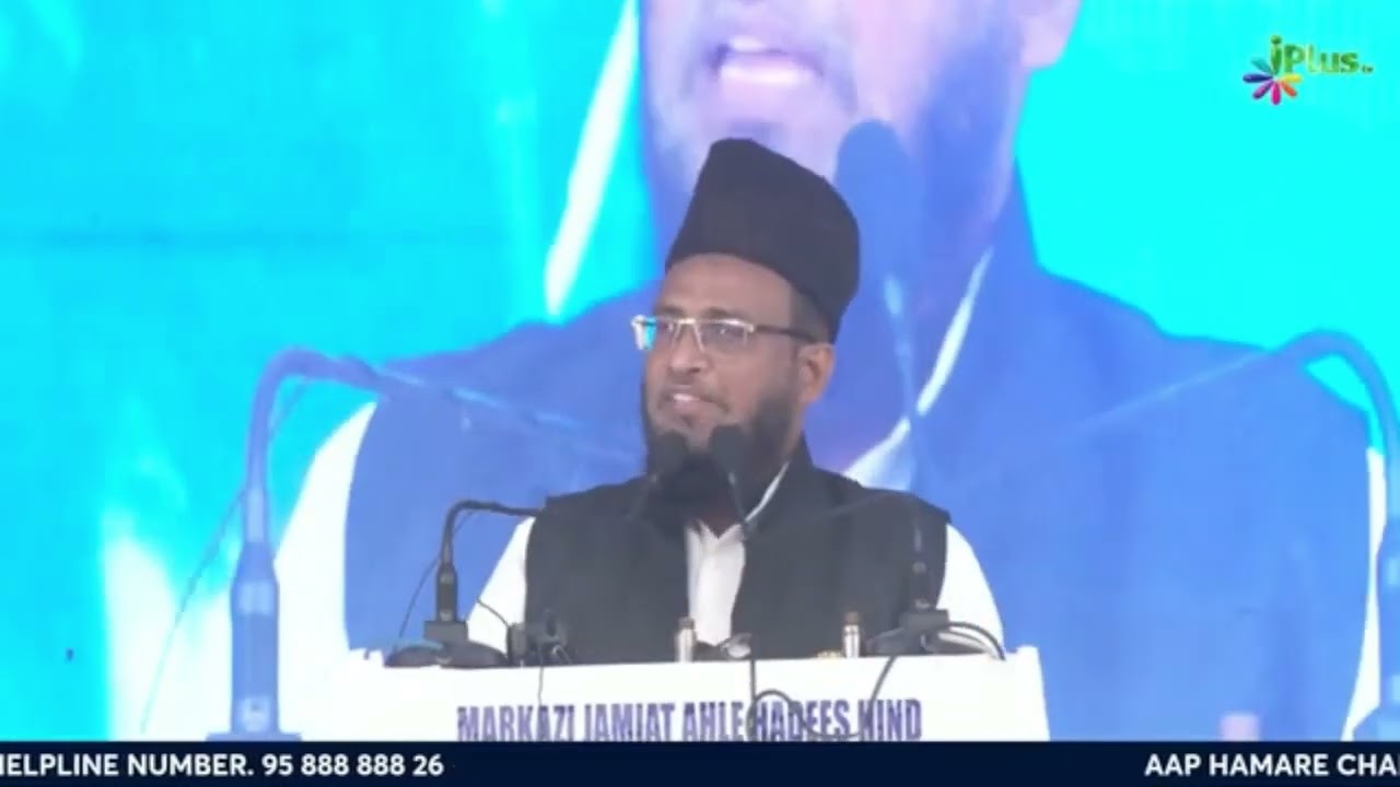 تاثراتی کلمات _ 35th All India Ahle Hadees Conference Ehteram-E-Insaniyat Mazaahib-E-Alam