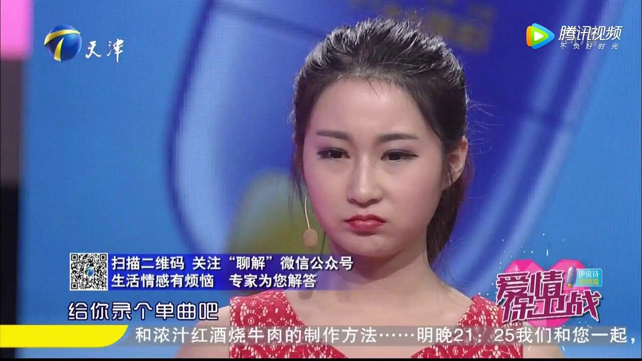 全程撒娇这女朋友太嗲了 男友只听她说话就浑身瘫软了[爱情保卫战官方超清]
