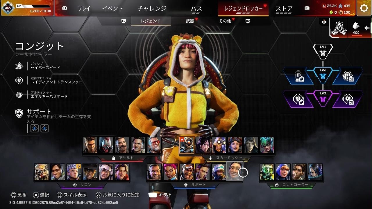 Apex Legends久々ダウンしすぎた...