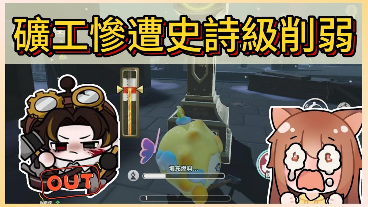 礦工即將面臨史詩級削弱?!8礦工玩法即將走入歷史?!｜木馬 (蛋仔派對Eggy Party)