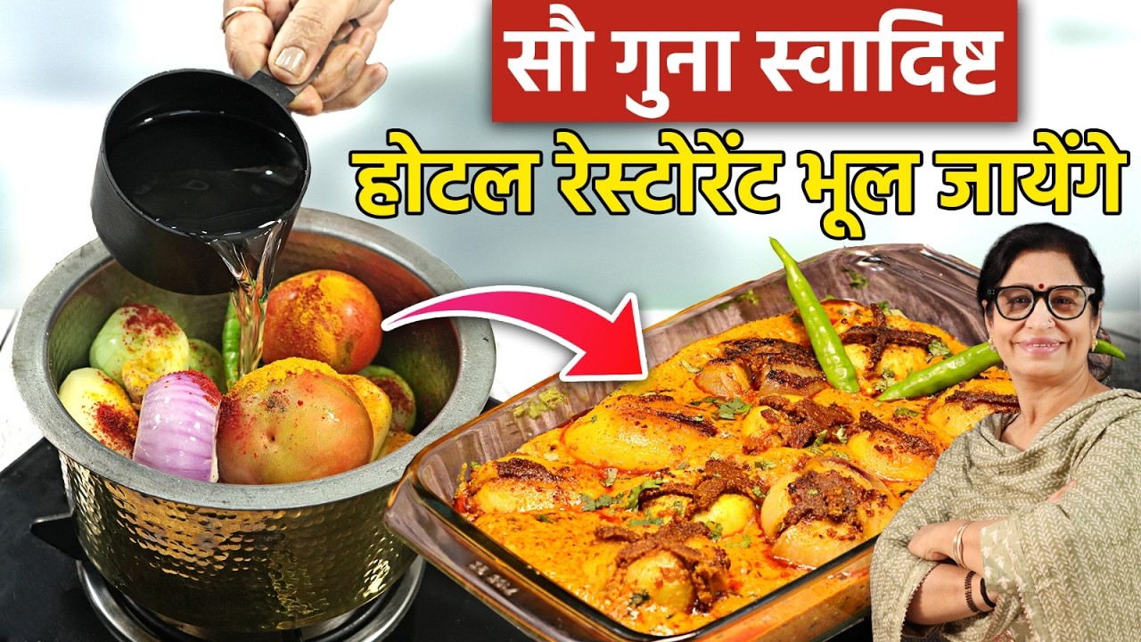 टिंडे की सब्जी जो ऐसे बना ली,तो बाकी सारे तरीके Fail लगेंगे | Masala TINDE Recipe | Bharwa Tinde
