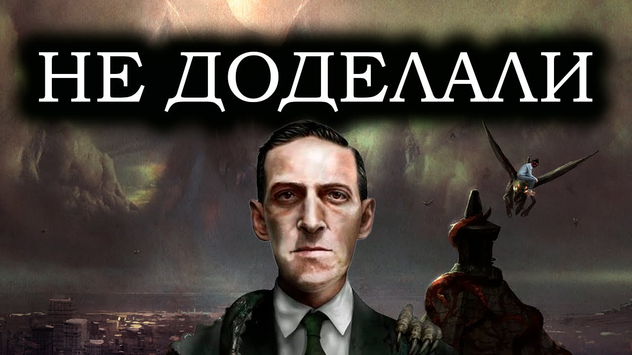 Я прошел STYGIAN: REIGN OF THE OLD ONES и готов сделать обзор