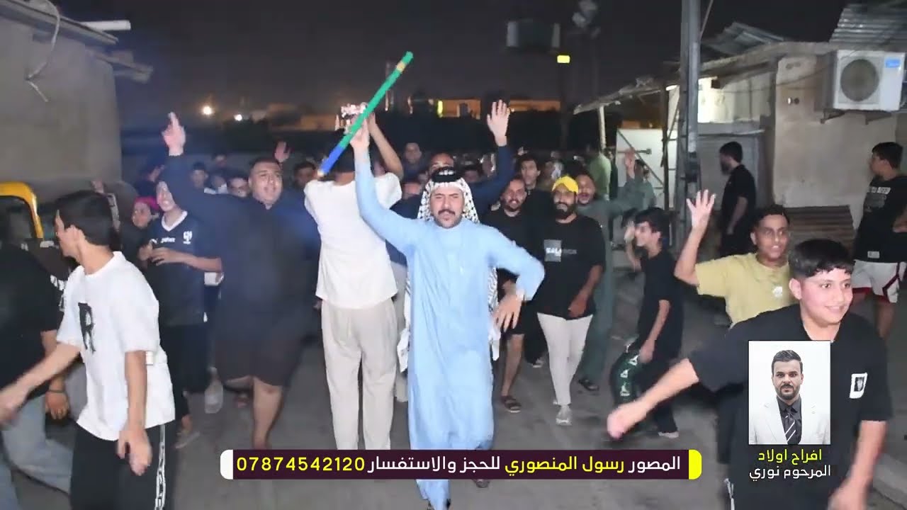 اقوة دخولية الى ميدان البيضان/ عقد قرأن عبدالله نوري البيضاني ٢٠٢٥