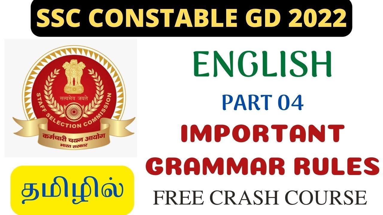 SSC GD 2022 - ENGLISH GRAMMAR 04 | FREE CRASH COURSE IN TAMIL