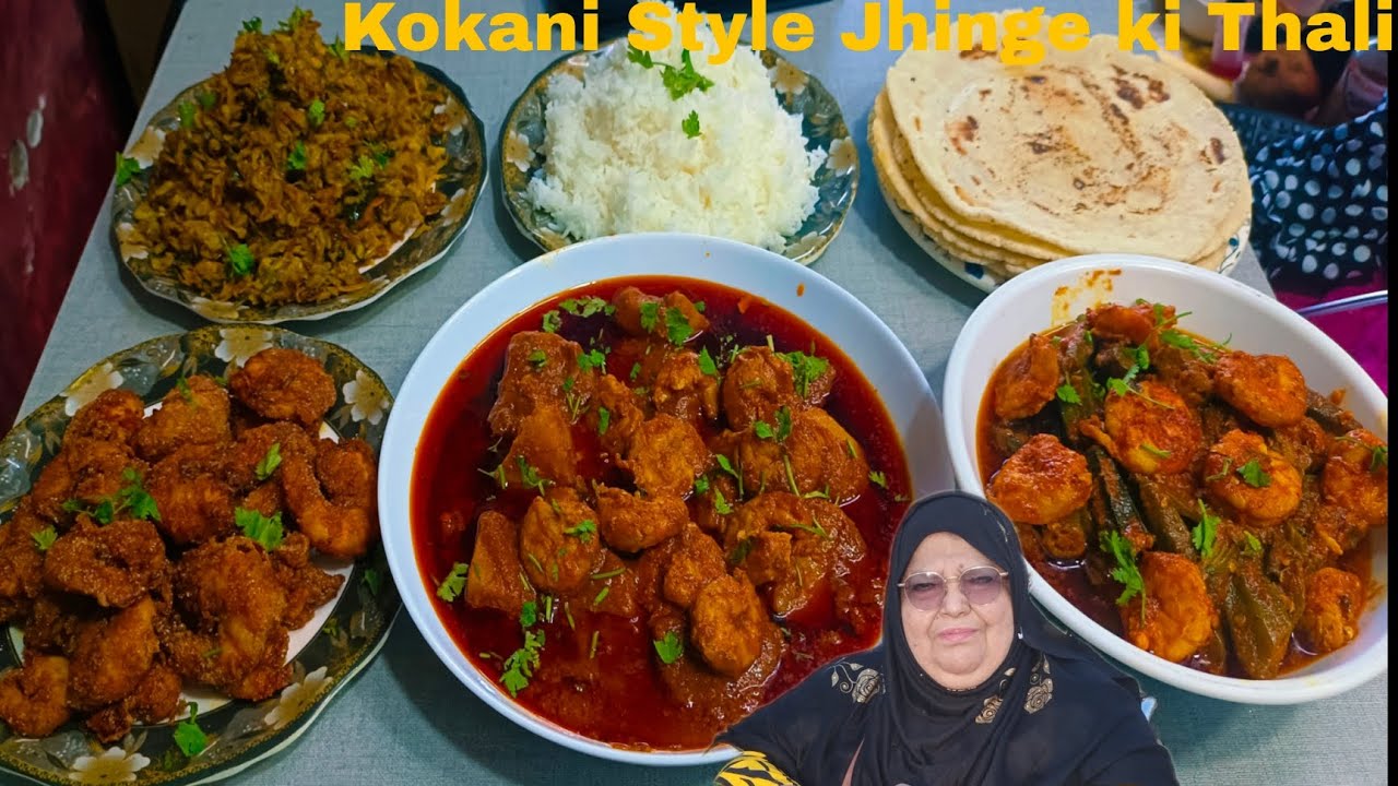 🌹Kokani Style Prawns Thali  | Easy Lunch Recipe | 😋कोळंबी थाली | Prawns Thali | 🤤