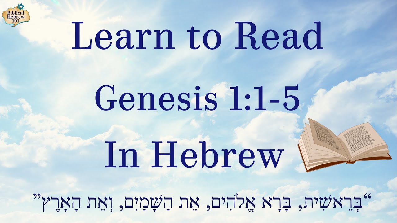 Biblical Hebrew for Beginners | Genesis 1:1-5 in Hebrew, Step-by-Step Guide to Biblical Hebrew