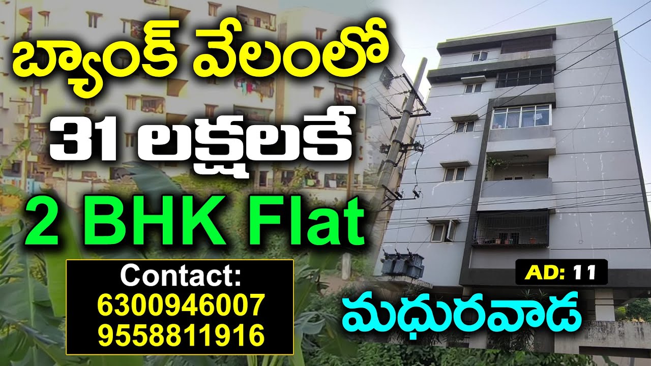 2 BHK Flat For Sale in Madhurawada | Bank Auctions Vizag