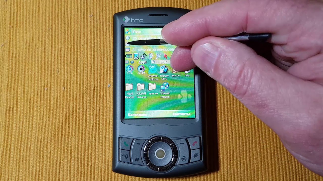 Проверка HTC P3300