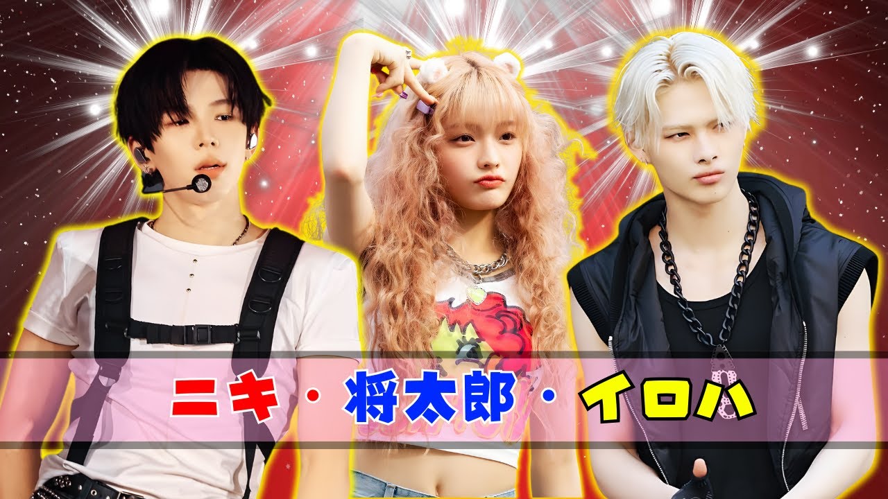 【ENHYPENニキ×RIIZEショウタロウ×ILLITイロハ】伝説の日本人コラボ！足さばきが異次元すぎて世界が絶賛 | #エンタメ解説 | #KPOP