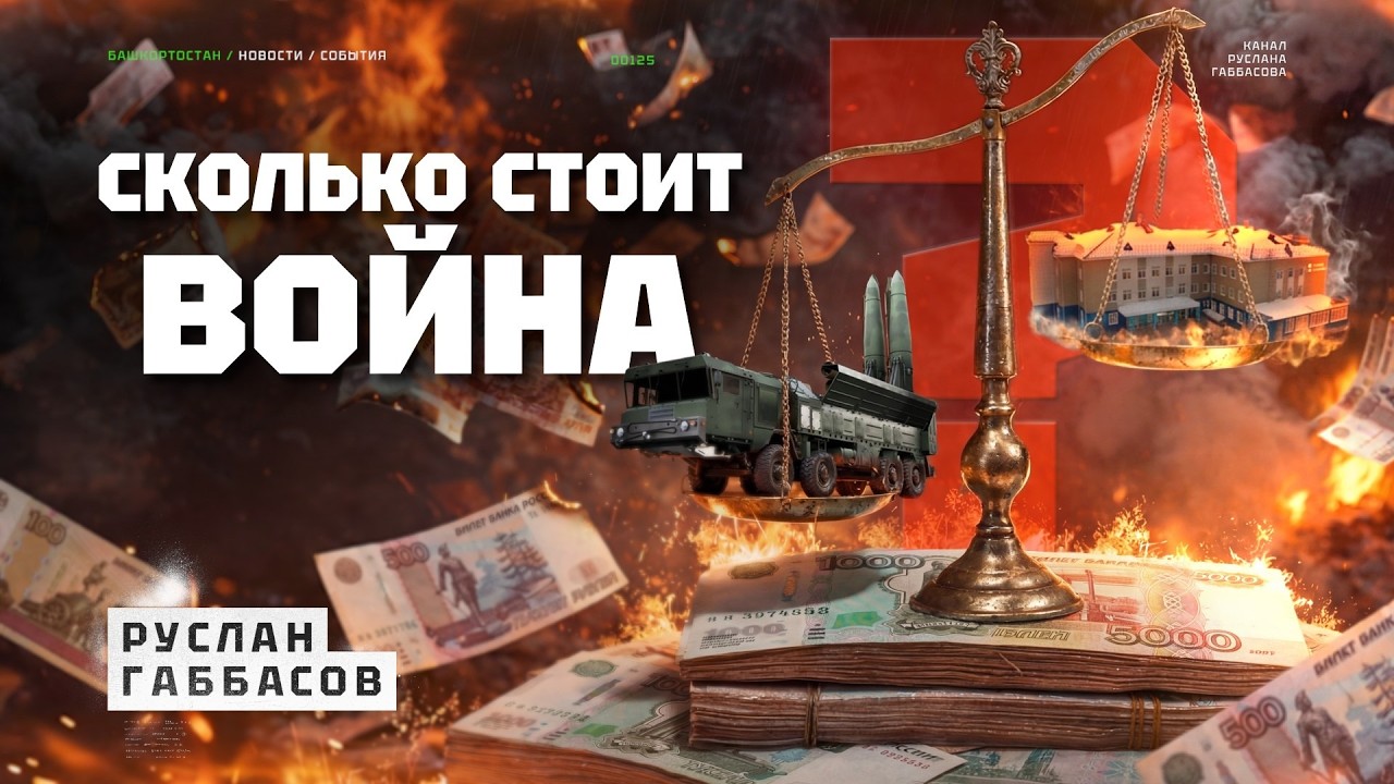 В РФ официально готовятся к 16 годам нищеты. Кто виноват?