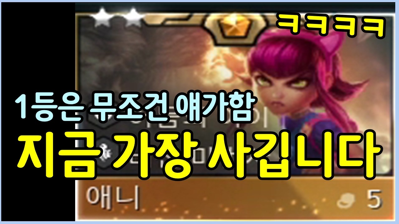 지금 이거 모르면 절대 1등은 못합니다! 그냥 보기엔 어려워도 몇가지만 알면 날먹 가능한 애니덱!