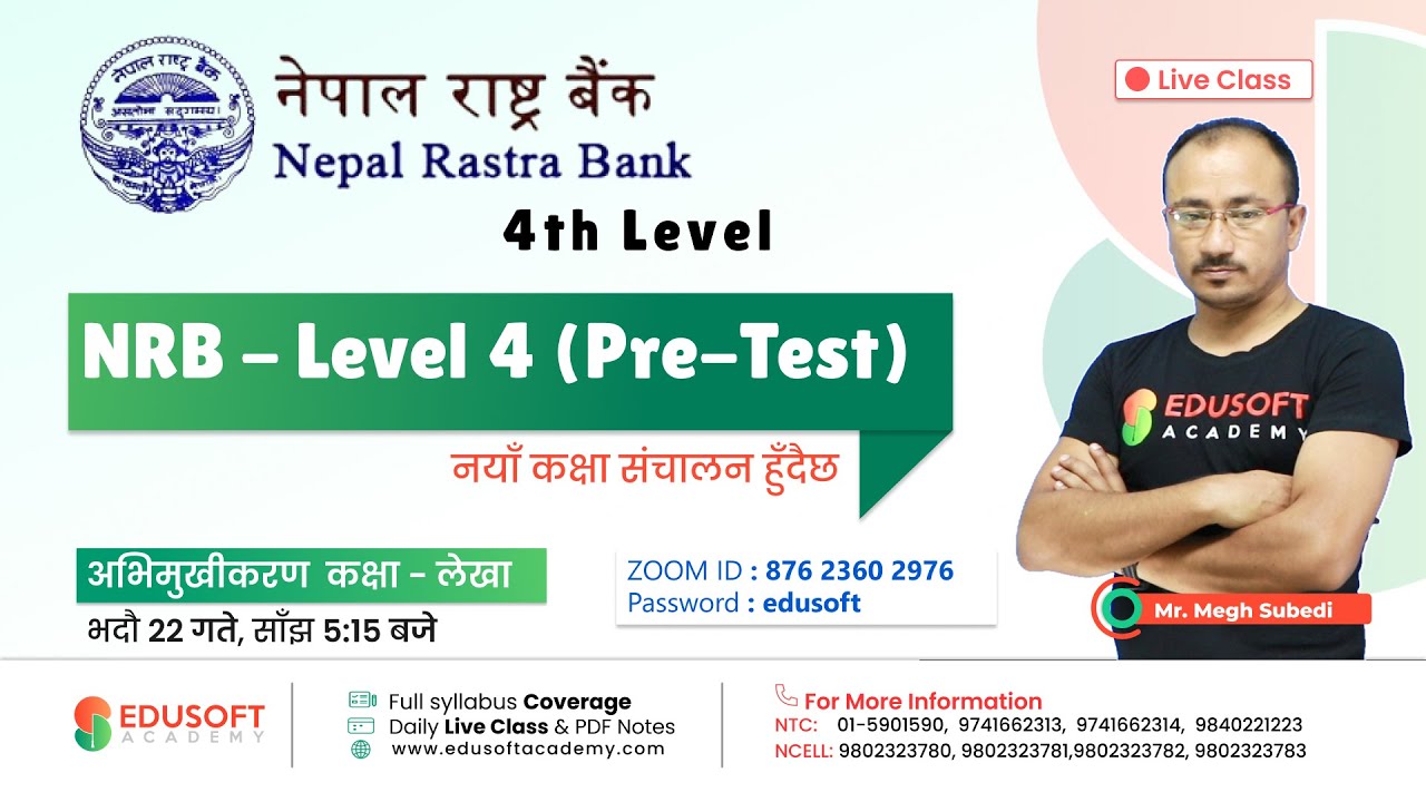 नेपाल राष्ट्र बैंक - चौथो तहको प्रथम पत्र (Pre-Test) 🔴Live अभिमुखीकरण कक्षा