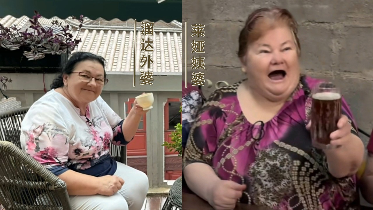 娜塔莎一家粉丝群通知19 20 21日三连更新视频现在仍在摄像奥莉娅结婚大郎准备什么礼份了有钱的叔叔为什么没来中国小外婆和姨婆为什么和好和初
