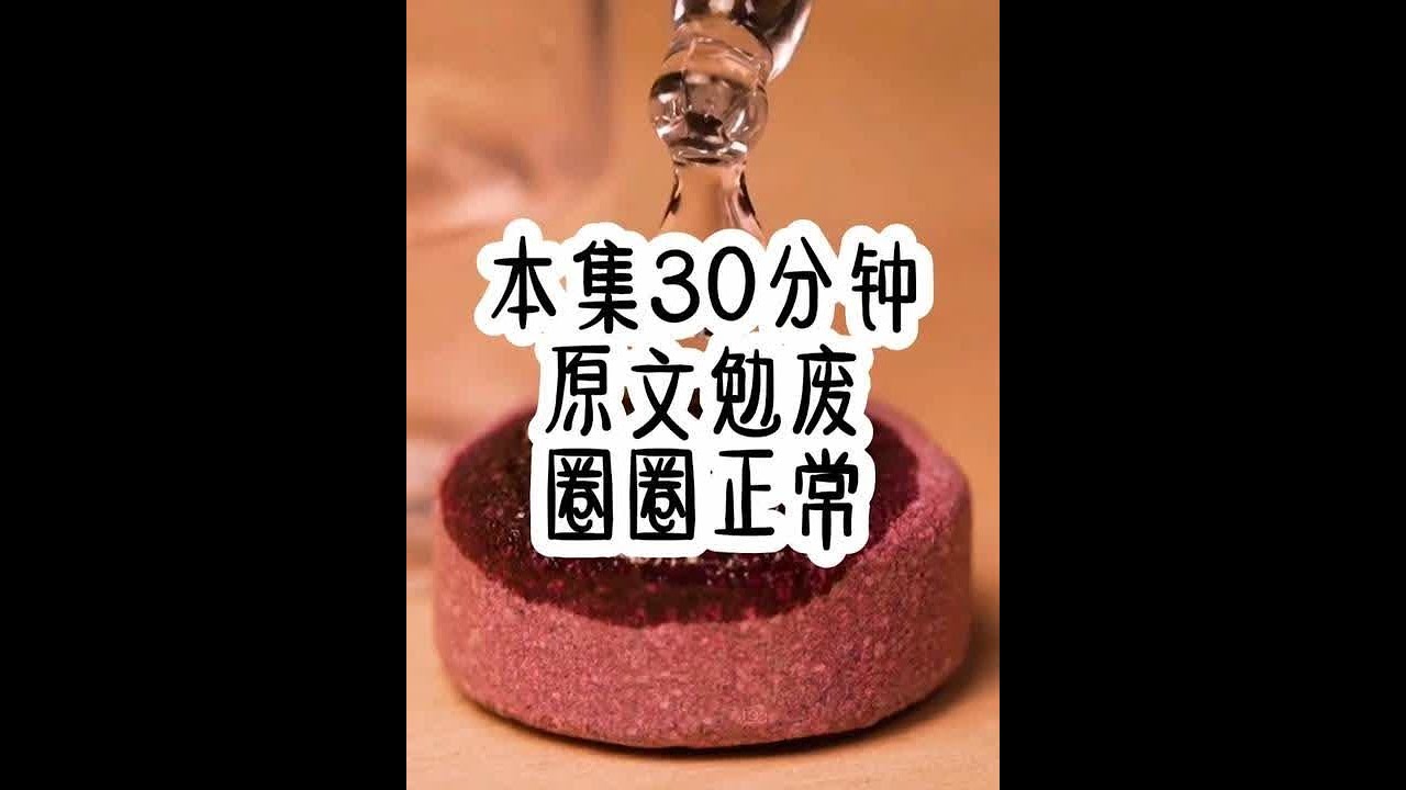 #一口气看完系列 #已完结 #女大学生