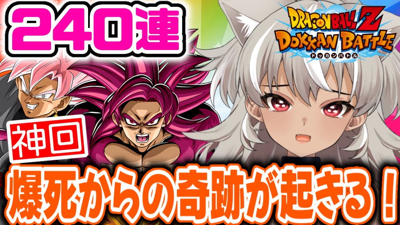 【神回】大逆転！？爆死かと思われたガチャに奇跡が起きる！【 灰音シャル/個人勢 】