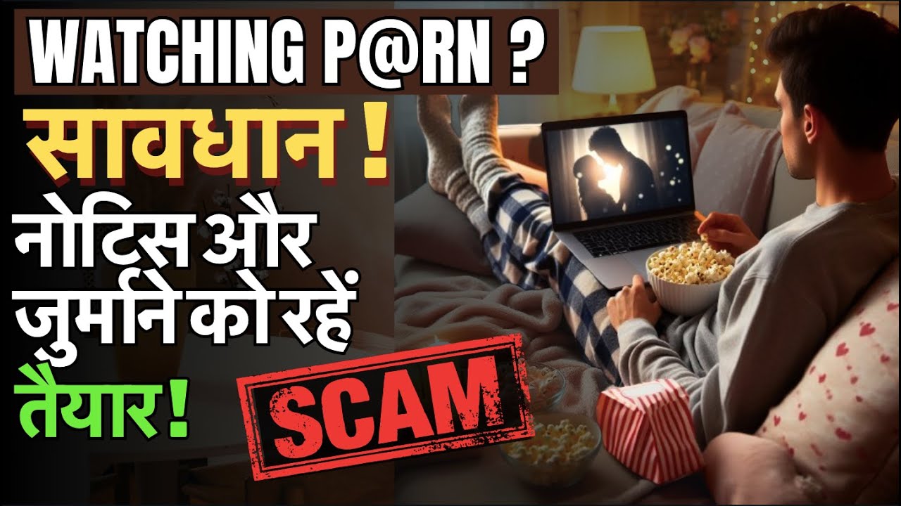 Fined for Watching P0xRN ! Notice Email from CyberCrime, CBI, IB
