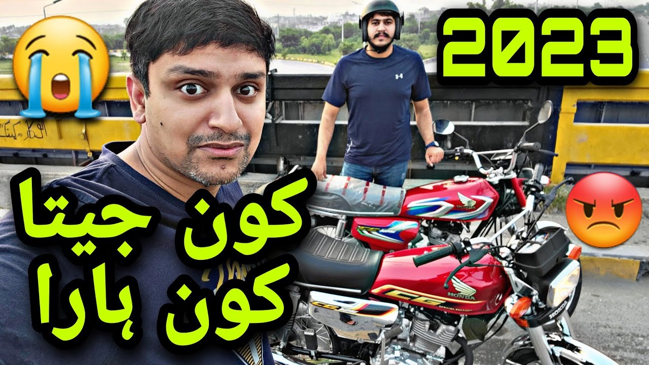 HONDA CG125 2023 VS HONDA CG125 SPECIAL EDITION 2023 DRAG RACE || LONG RACE || TOP SPEED || PK BIKES