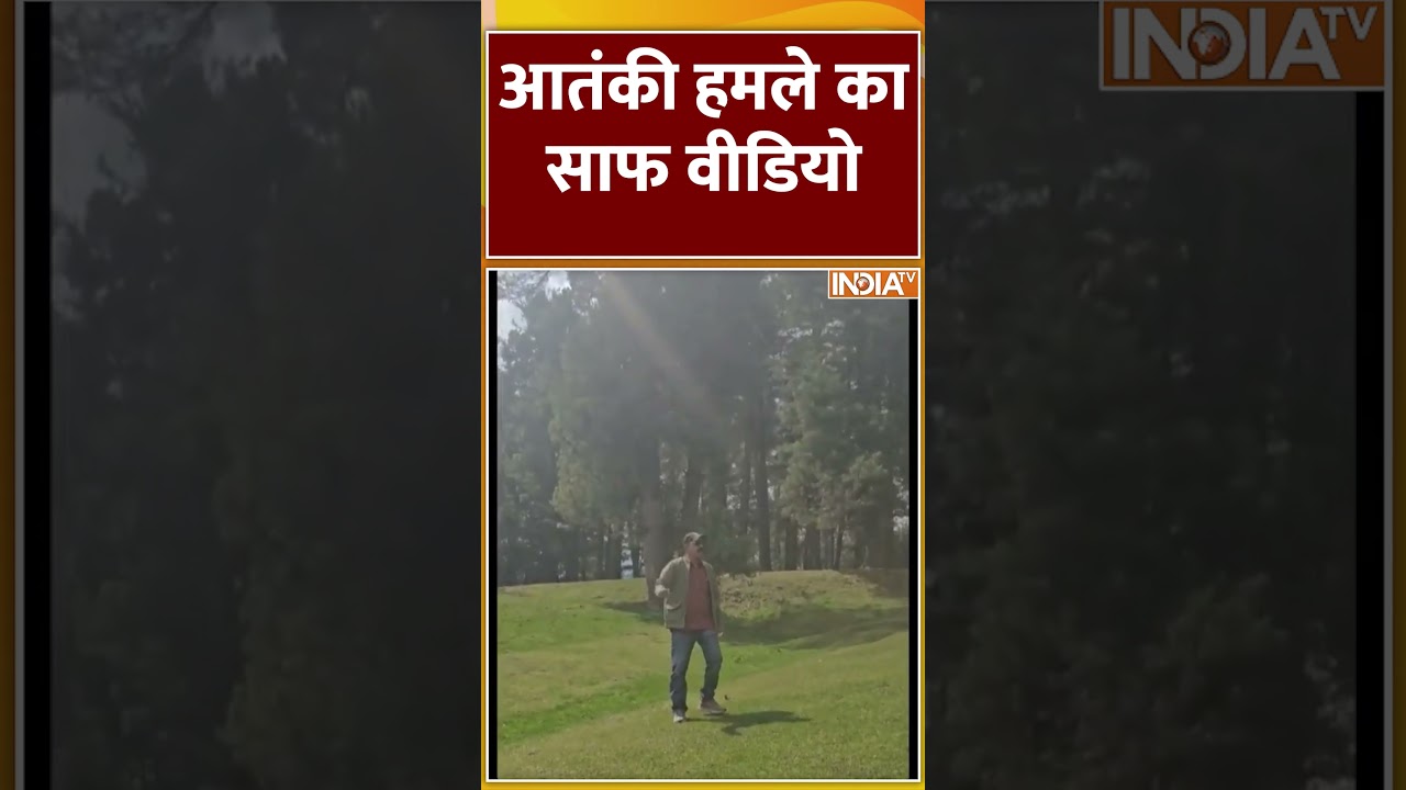Pahalgam Terror Attack Video: Clear video of terrorist attack #pahalgam #jammukashmirterroristattack