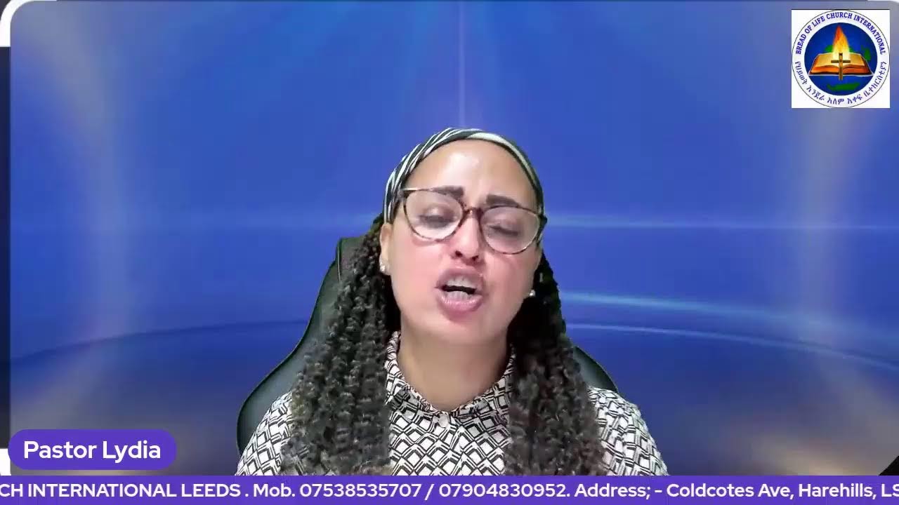እጅግ የፀና የትንቢት ቃል አለን