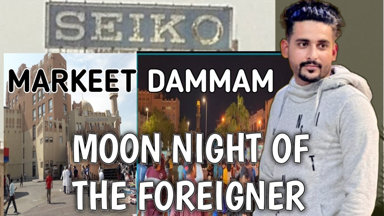 SEIKO MARKET DAMMAM || CHAND RAT MUBARAK || SAUDI ARABIA