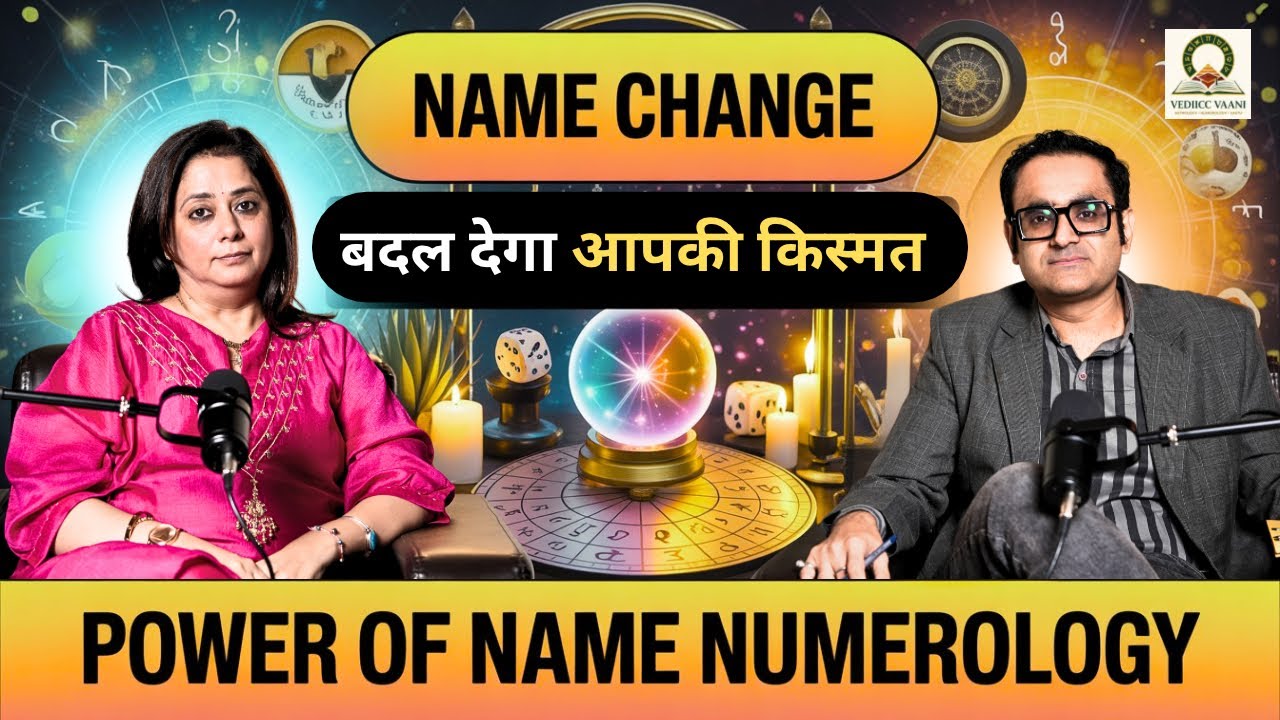 Name Change Power in Numerology✨| Astro Shalini Sharma