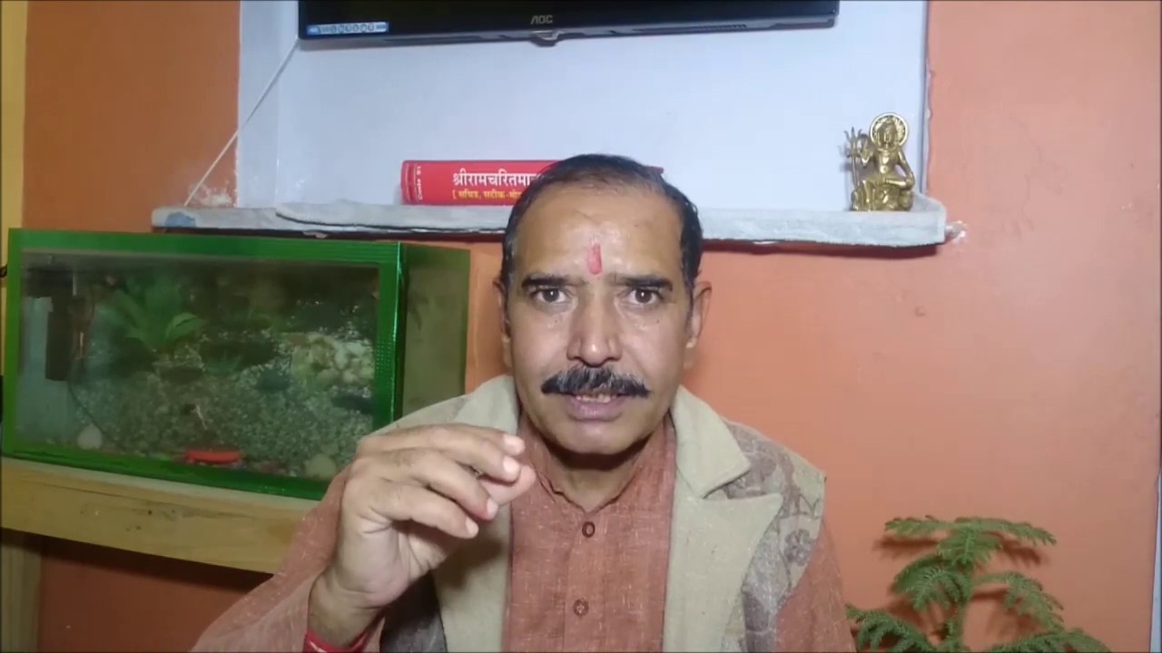 सिद्ध होने लगे है मंत्र, कैसे जानेगें आप ?