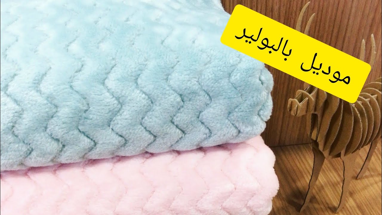 جديد💡بنوار بالازرار اسهل موديل ممكن تخيطيو اي مبتدئة👌