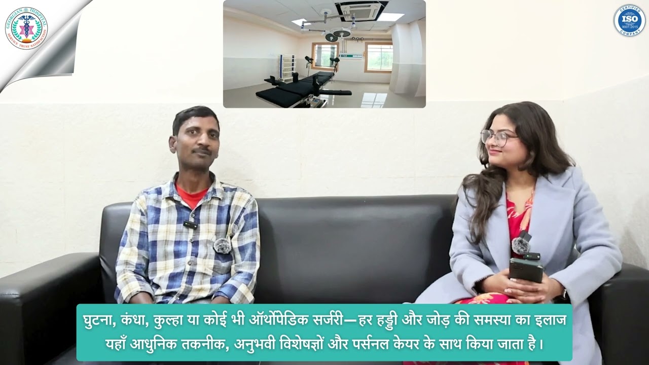 Successful Hip Fracture Surgery at the Best Hospital in Varanasi