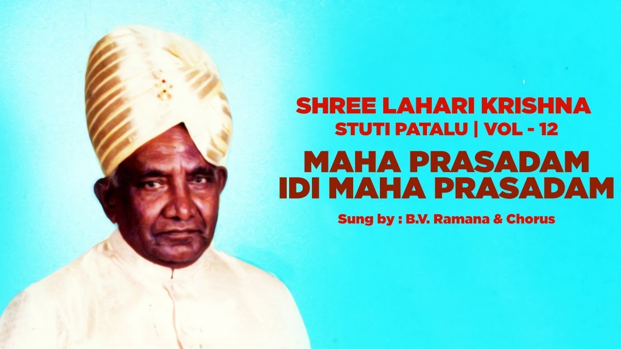 Maha Prasadam Idi Maha Prasadam | Telugu Song |