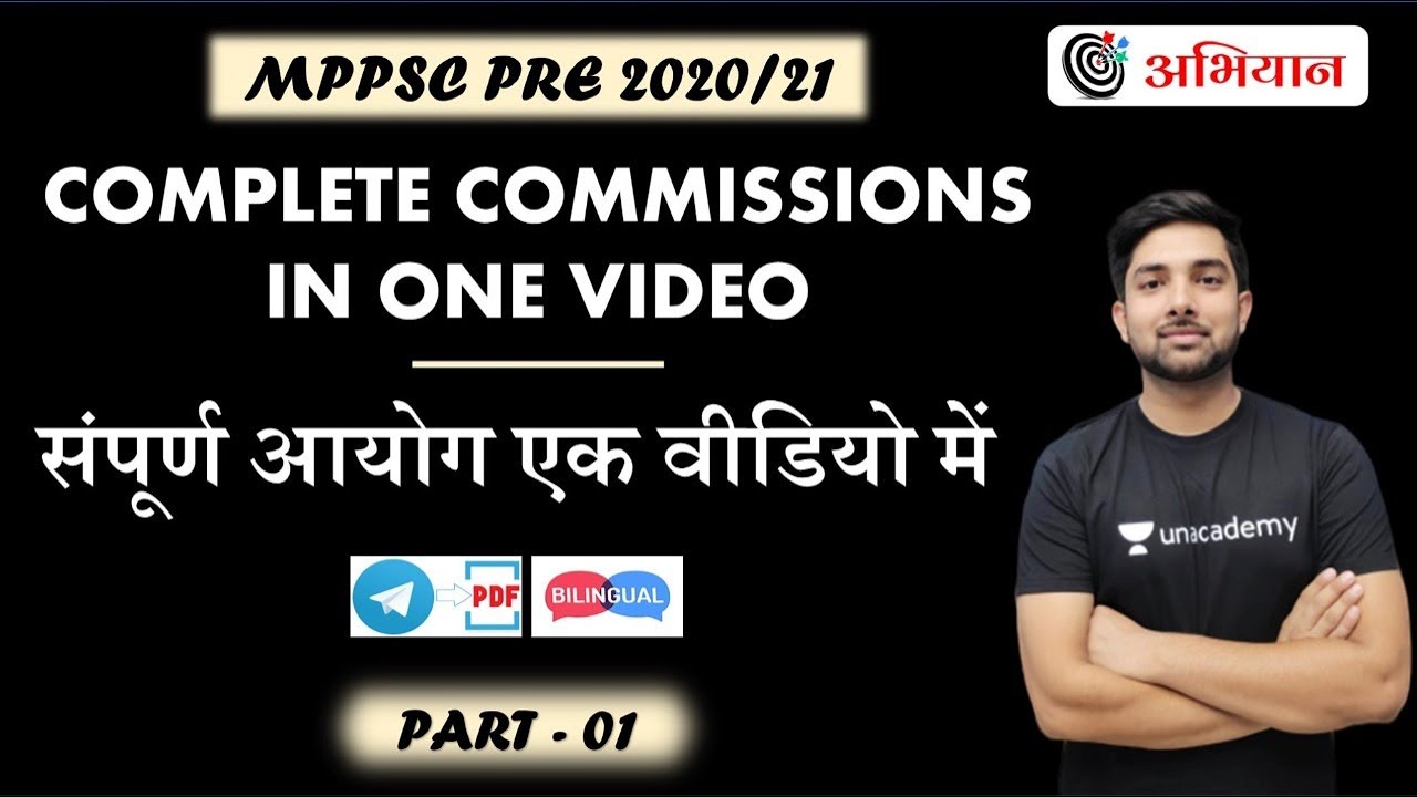 Complete Commissions in 1 Video | संपूर्ण आयोग एक वीडियो में | Unit 10 | Part 1 | Shubham Gupta