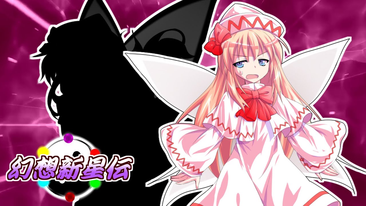 【#架空デュエル】幻想新星伝　1話「全ての始まり」